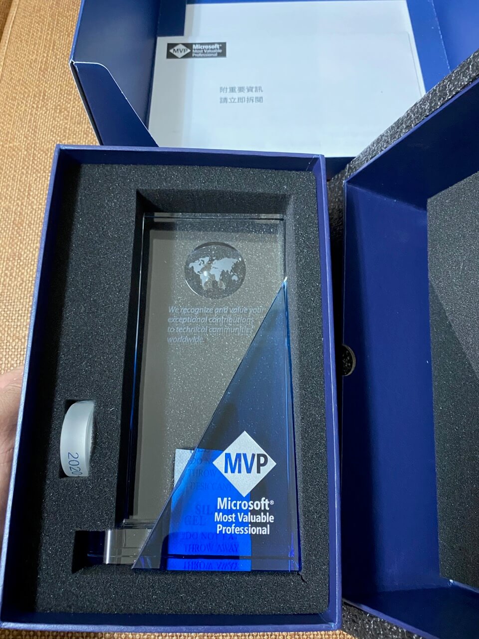 Ko Ko Microsoft MVP Award trophy